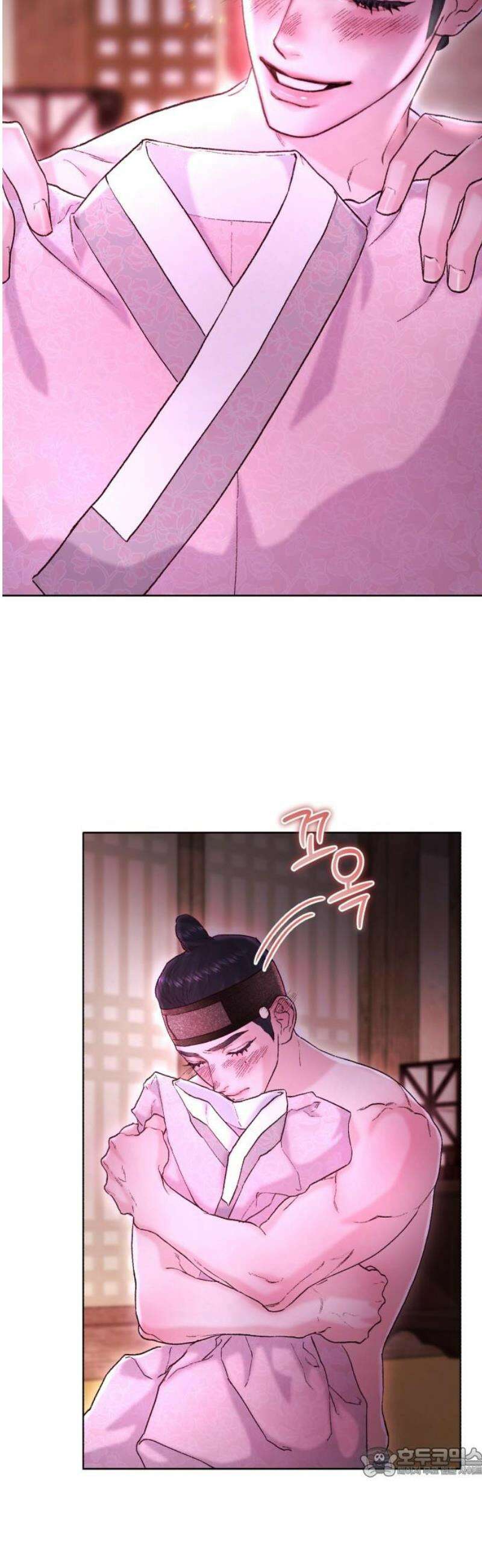 마이 데몬 47화 19