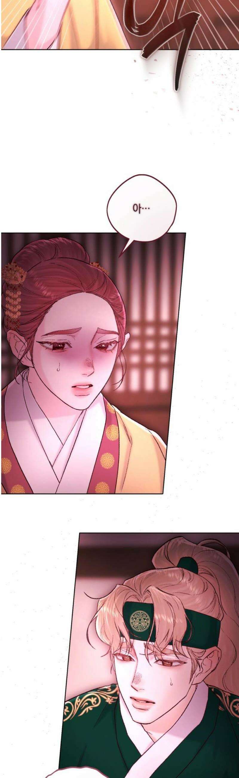 마이 데몬 47화 27