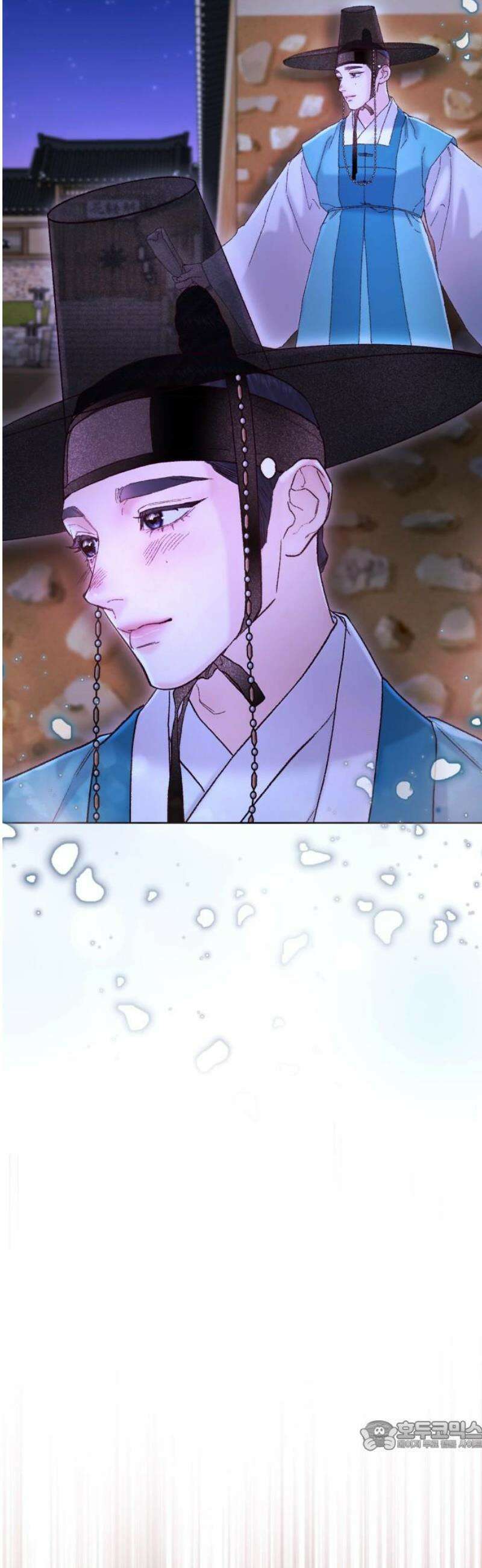 마이 데몬 47화 34