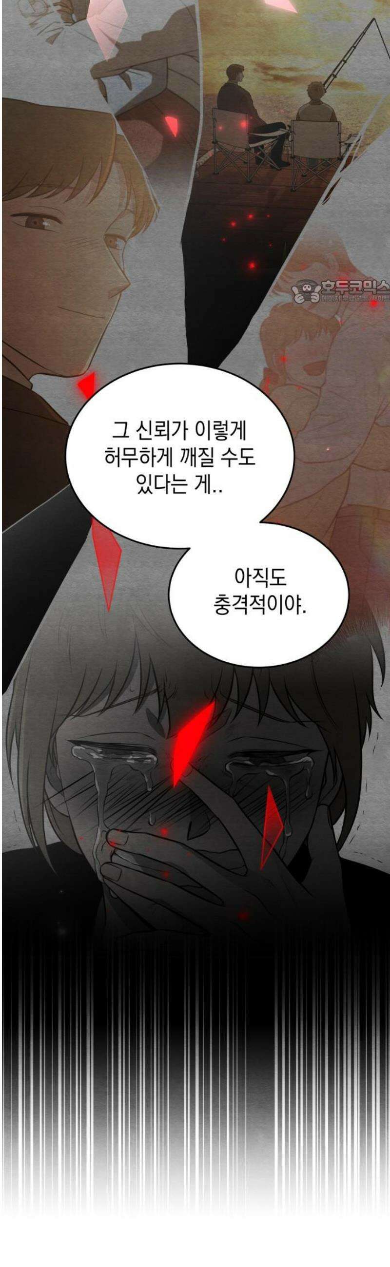수호소녀 69화 9