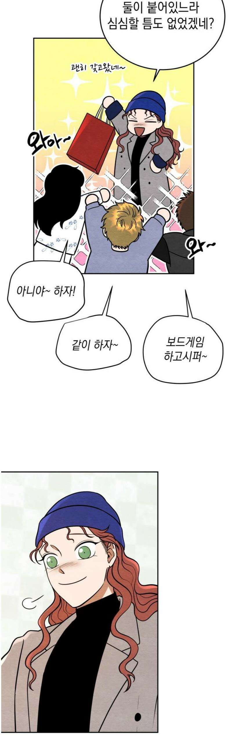 수호소녀 69화 25