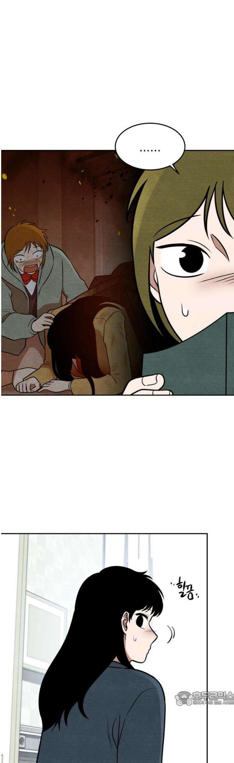 수호소녀 69화 34
