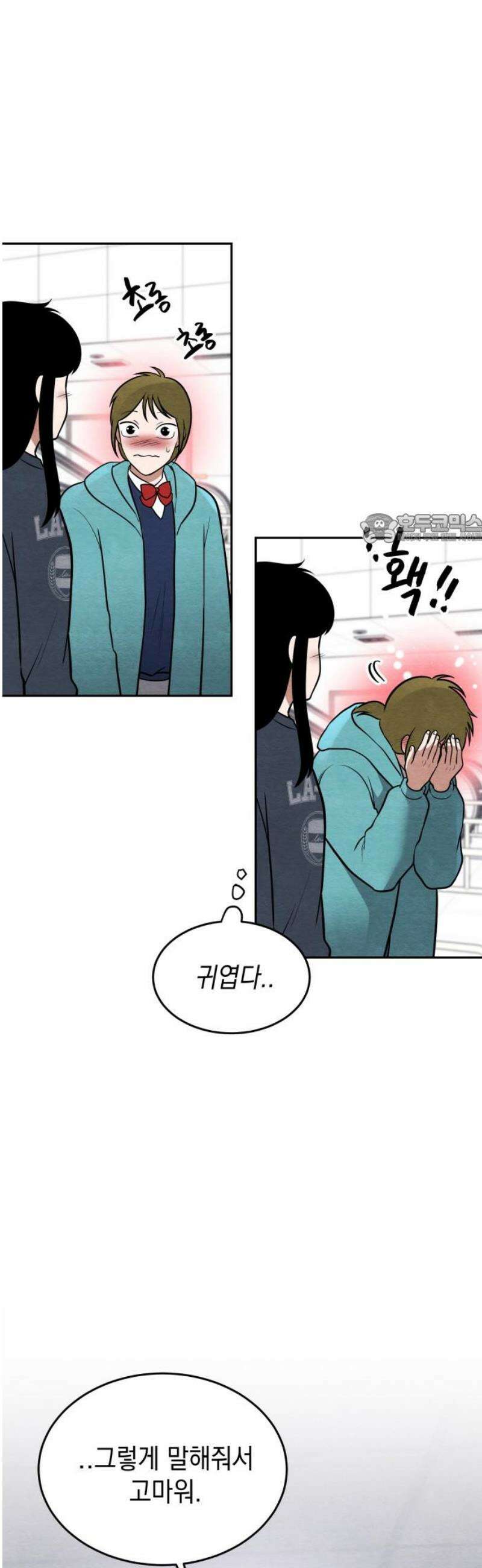 수호소녀 69화 41