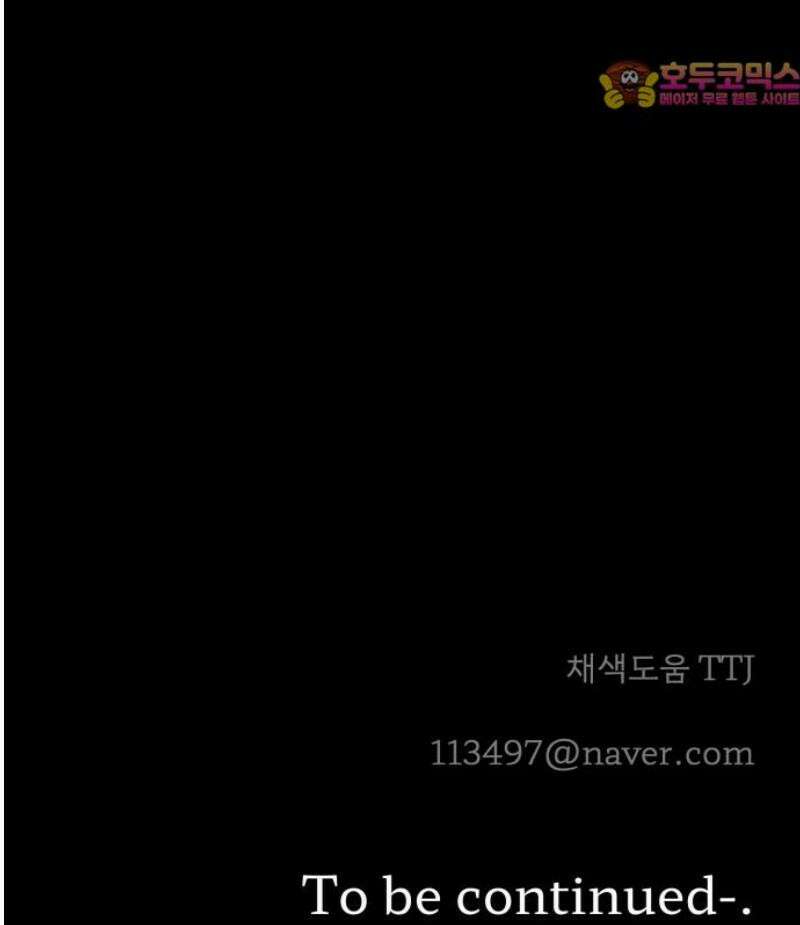 수호소녀 69화 57