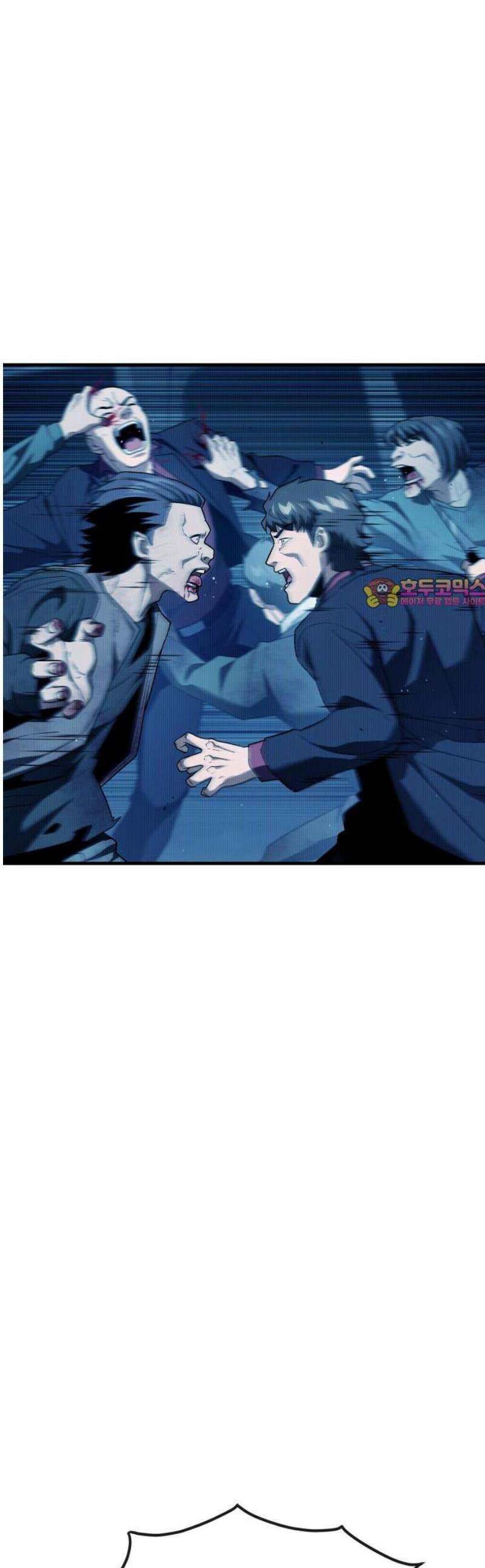 러스트 37화 - 먼저 가! 금방 따라갈게! 1