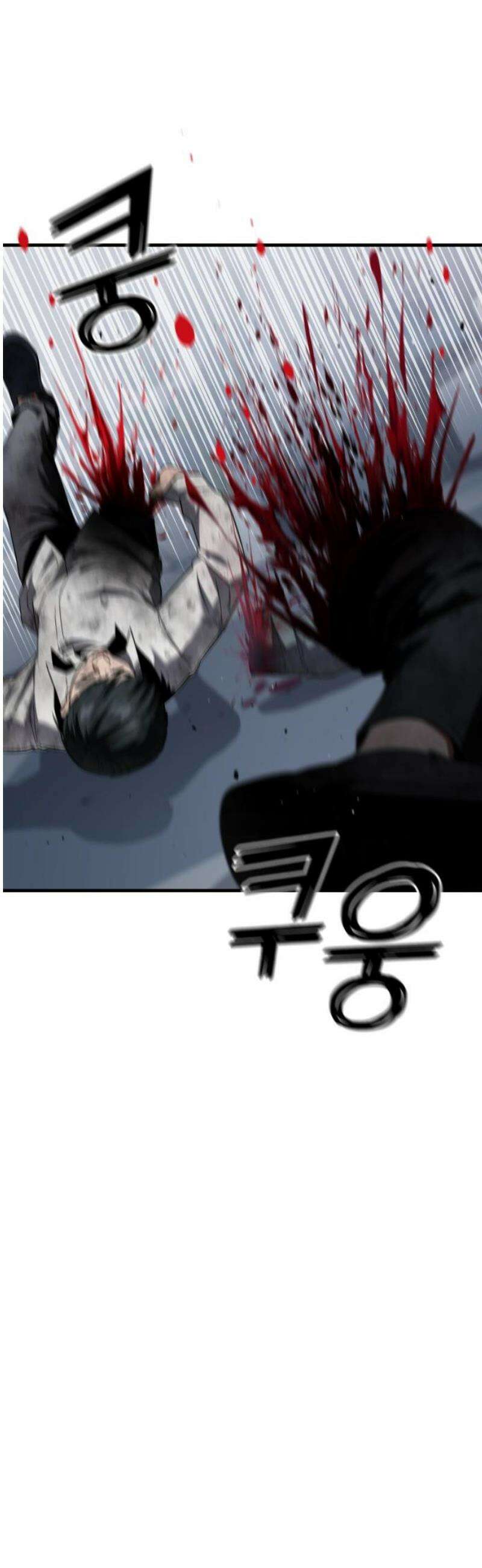 러스트 37화 - 먼저 가! 금방 따라갈게! 33