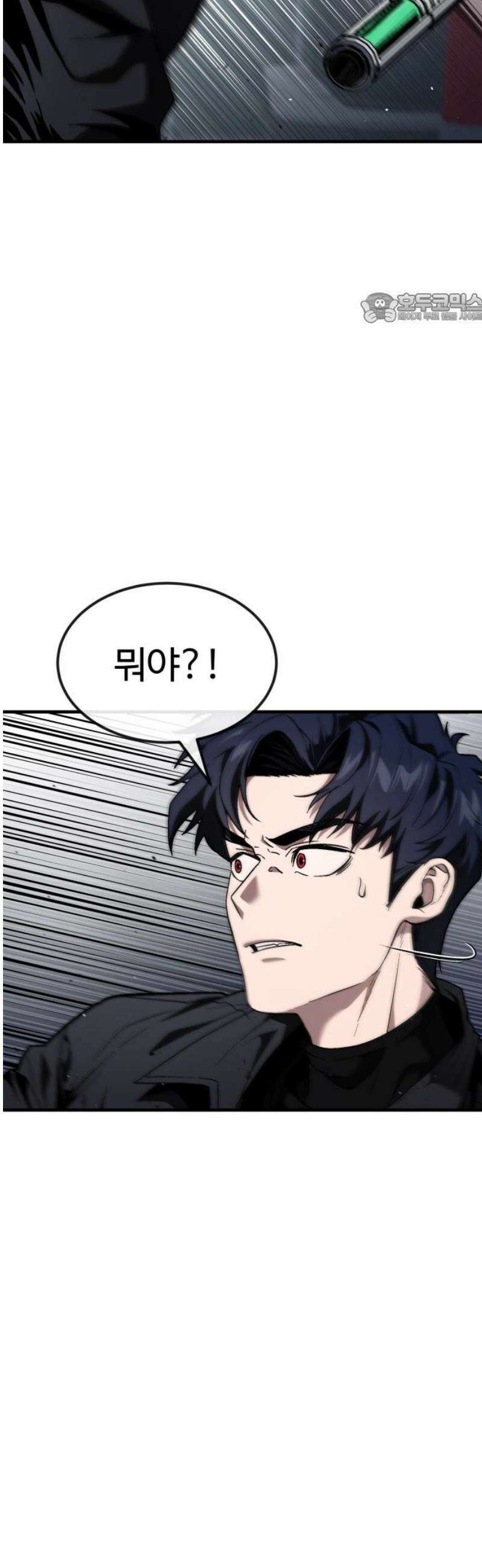 러스트 37화 - 먼저 가! 금방 따라갈게! 39
