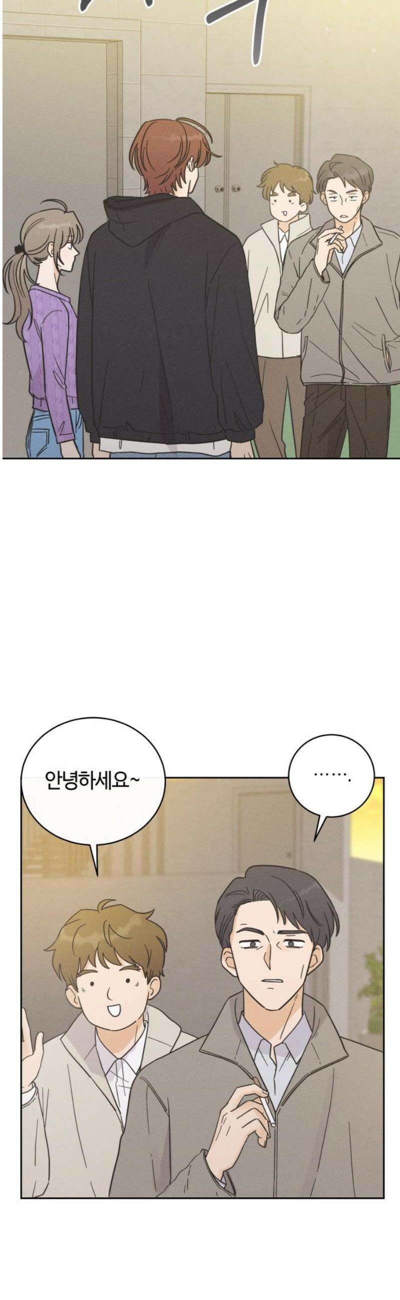 고백대리 8화． 잘잘못 (2) 12