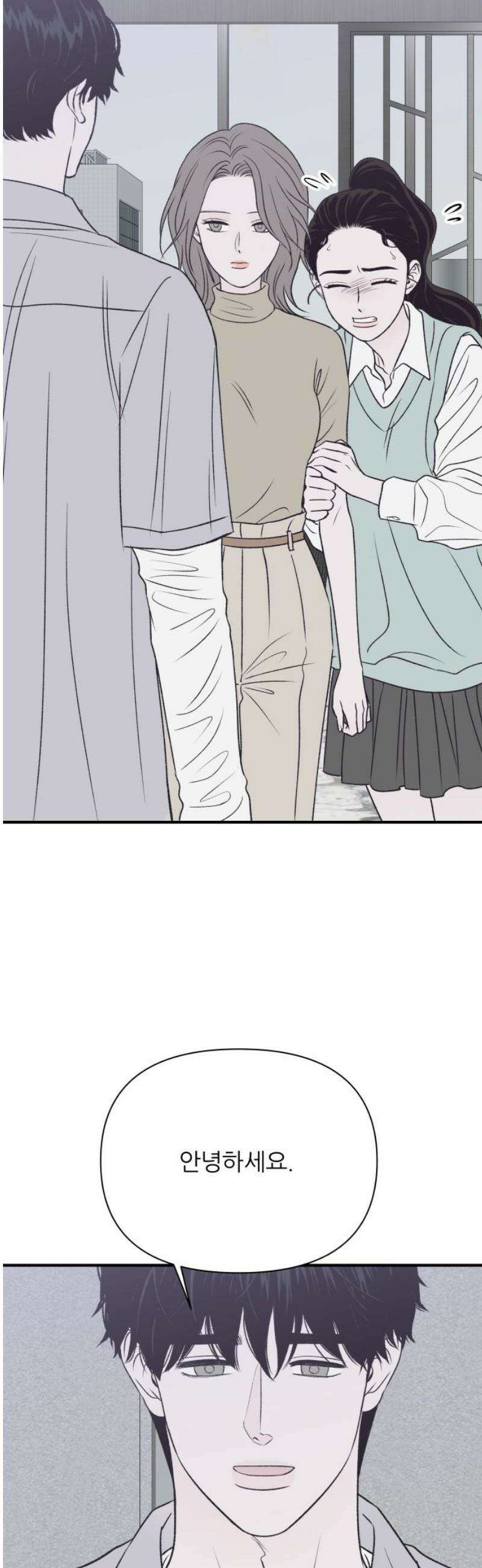 문스트럭 고층빌딩에서 떨어진 그 개미는 17화 6