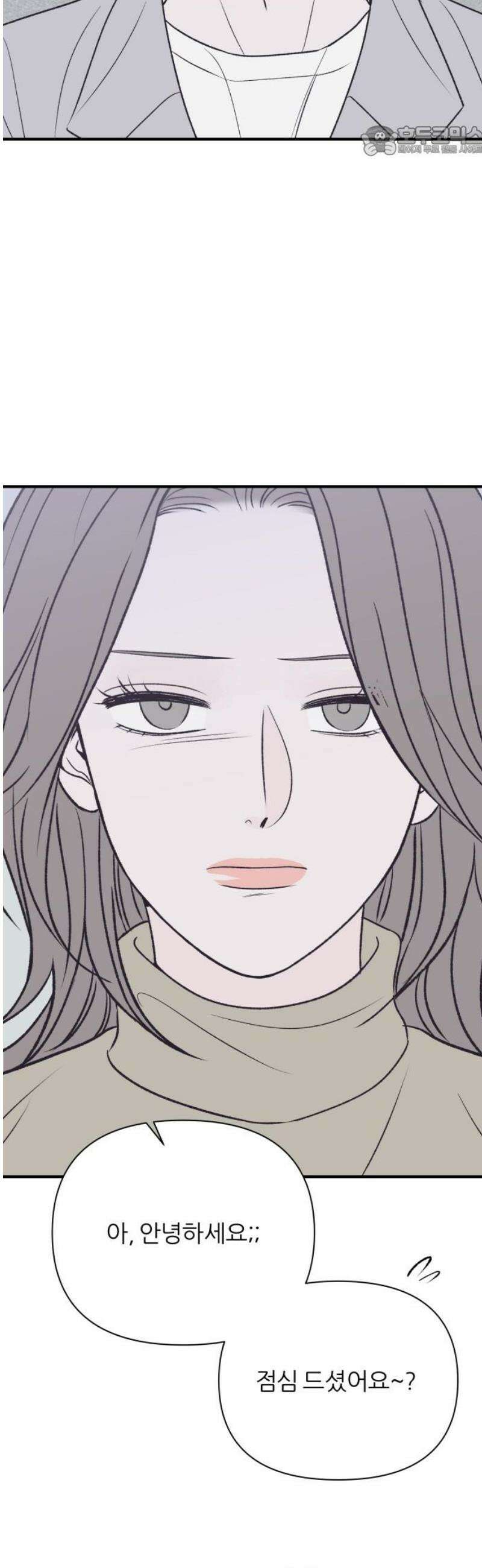 문스트럭 고층빌딩에서 떨어진 그 개미는 17화 7