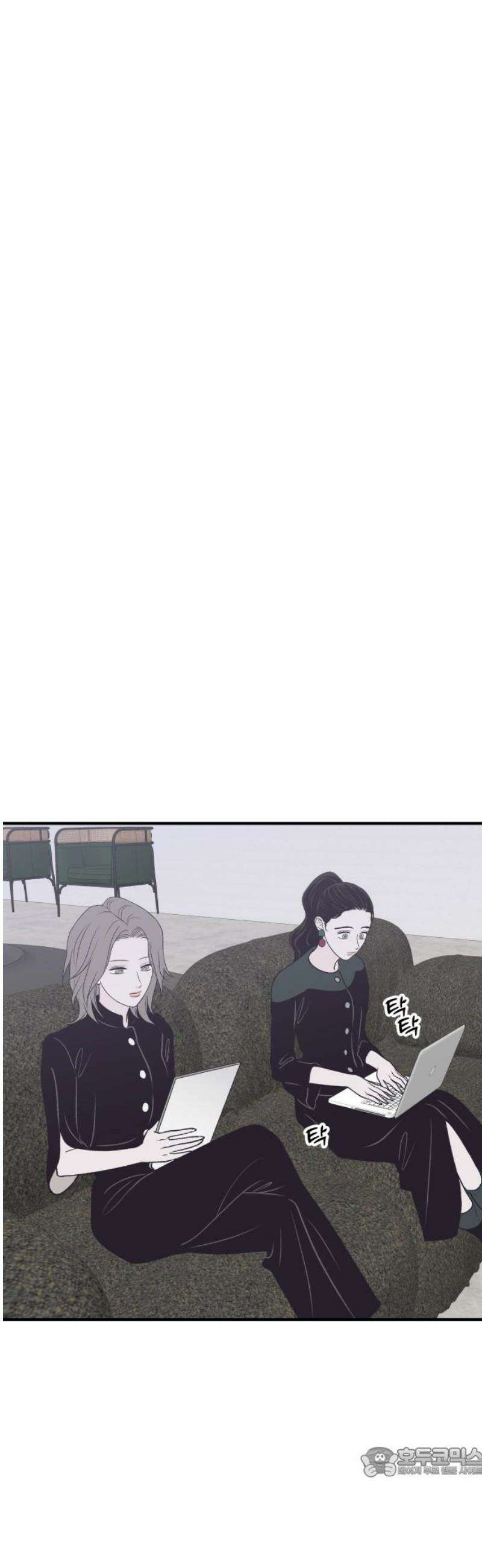 문스트럭 고층빌딩에서 떨어진 그 개미는 17화 19