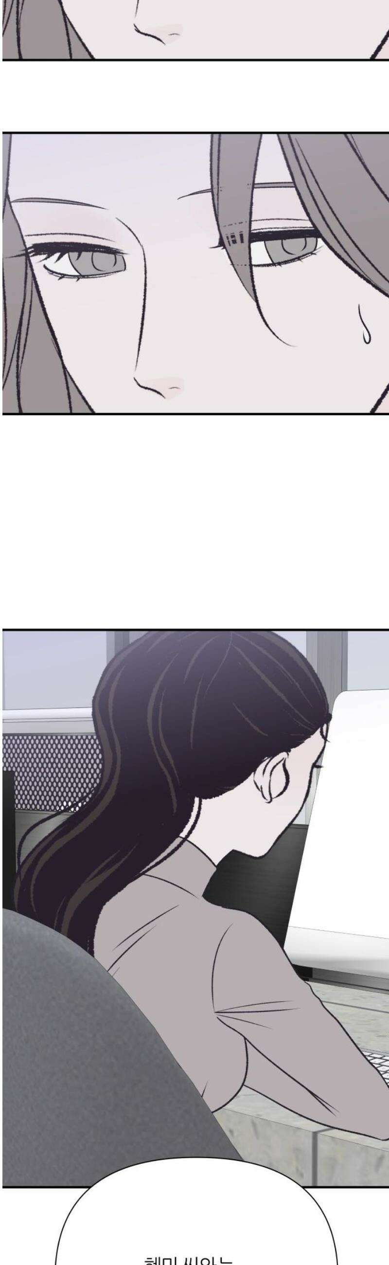 문스트럭 고층빌딩에서 떨어진 그 개미는 17화 38