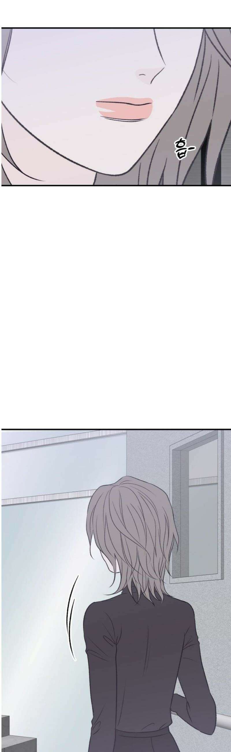 문스트럭 고층빌딩에서 떨어진 그 개미는 17화 46