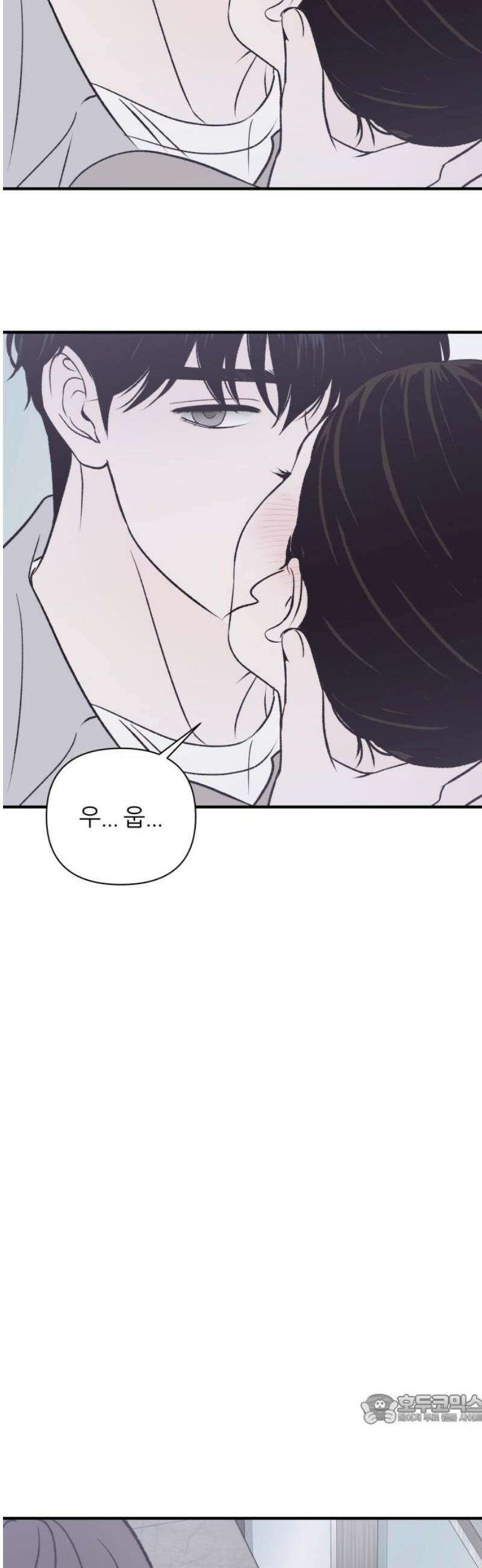 문스트럭 고층빌딩에서 떨어진 그 개미는 17화 49