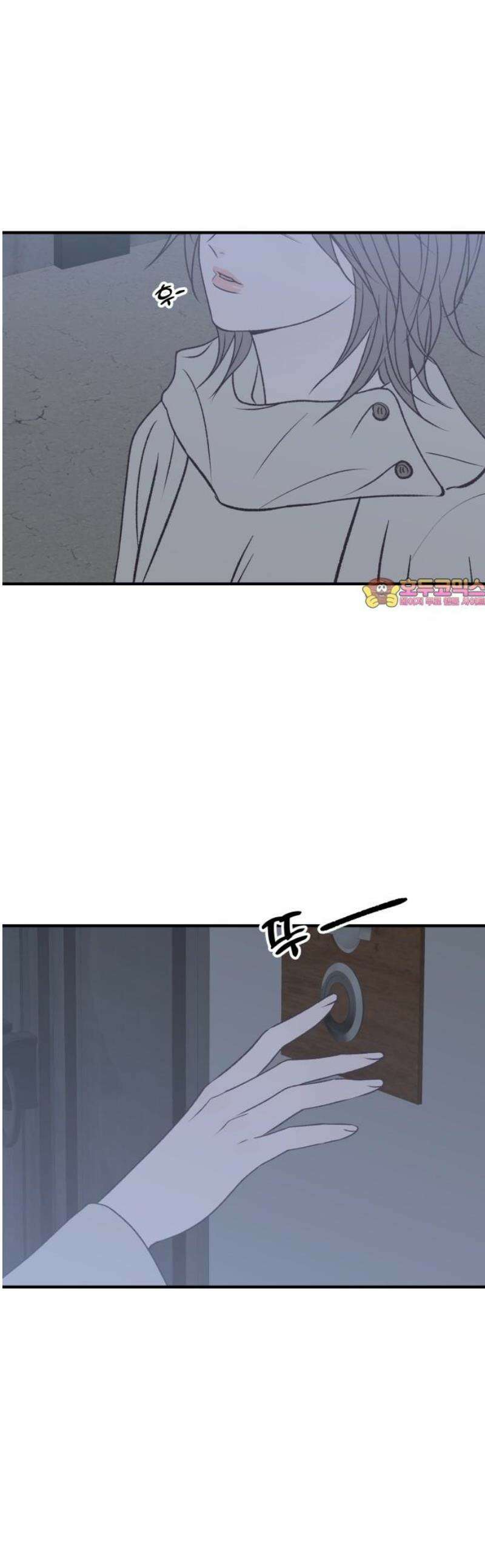 문스트럭 고층빌딩에서 떨어진 그 개미는 21화 1