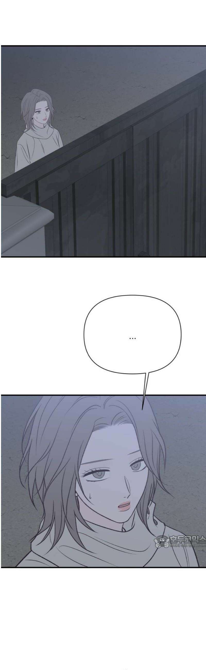 문스트럭 고층빌딩에서 떨어진 그 개미는 21화 2