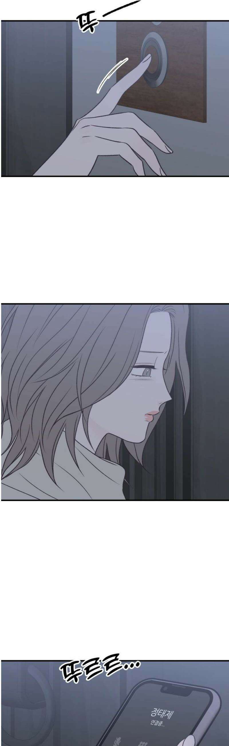 문스트럭 고층빌딩에서 떨어진 그 개미는 21화 3