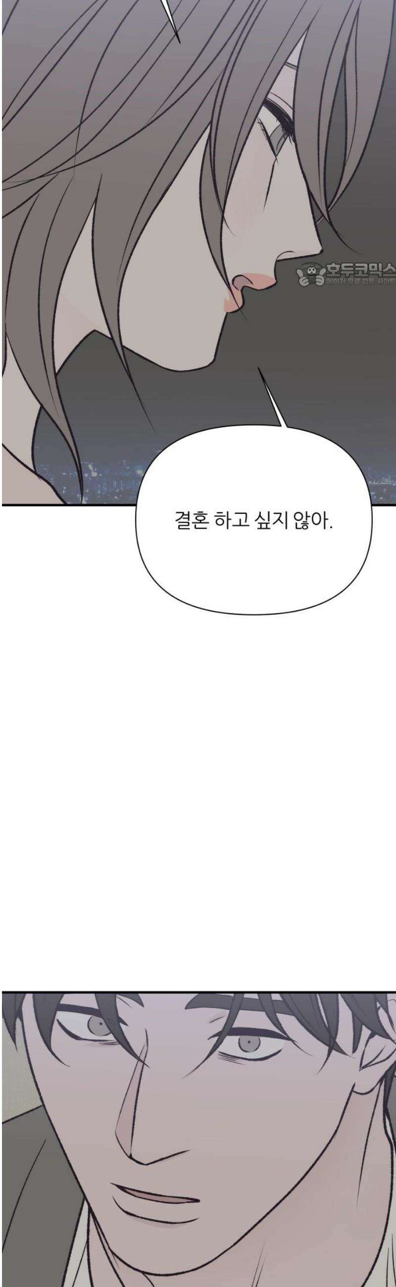 문스트럭 고층빌딩에서 떨어진 그 개미는 21화 24