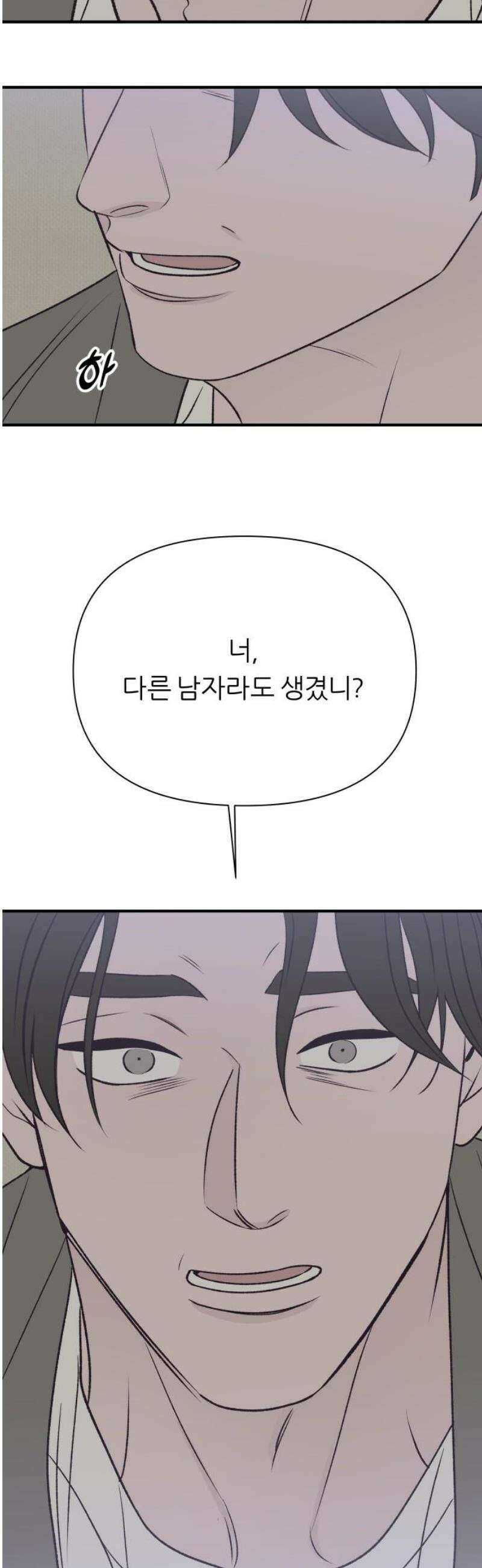 문스트럭 고층빌딩에서 떨어진 그 개미는 21화 25