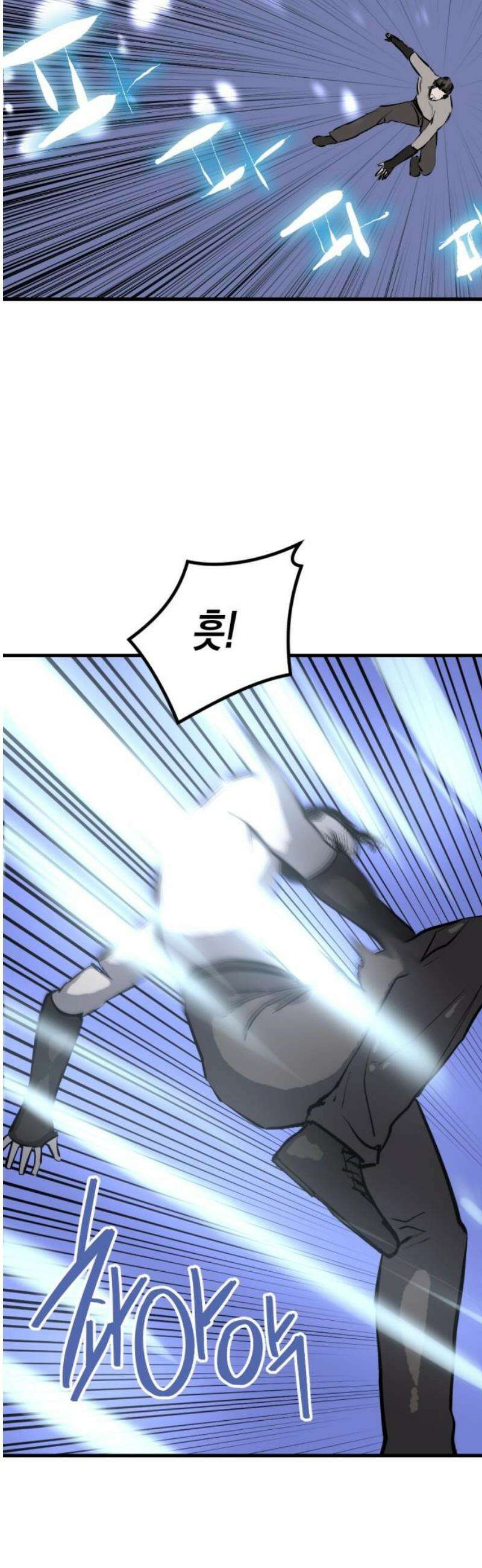 킬링킬러 149화 재 6