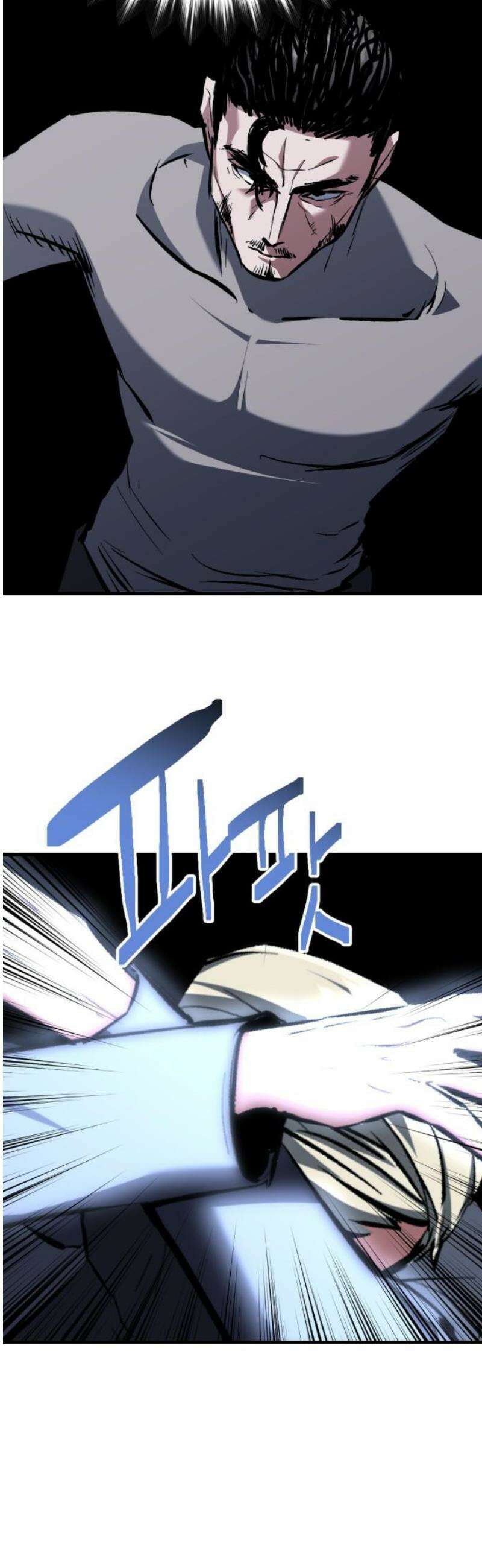 킬링킬러 149화 재 44