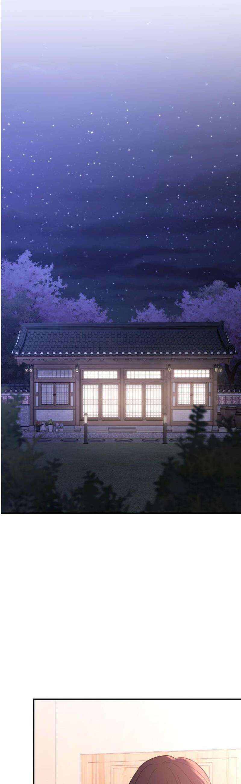 개짓 34화 14