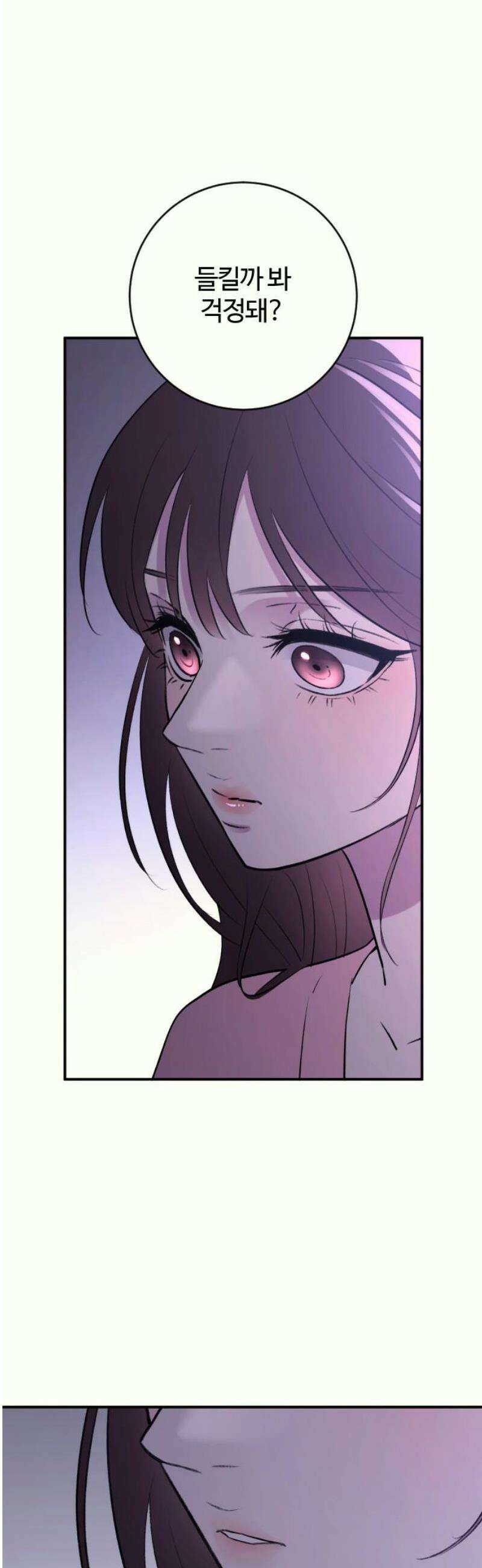 개짓 34화 40