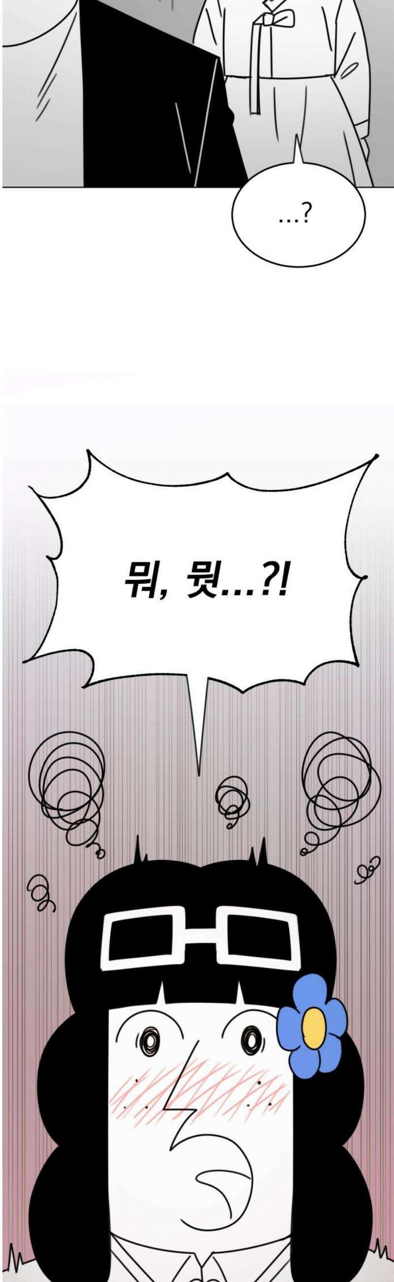 조만국의 현대만화 삼승(3) 36