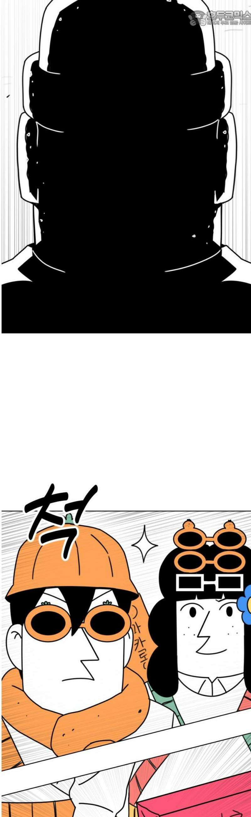 조만국의 현대만화 삼승(3) 67