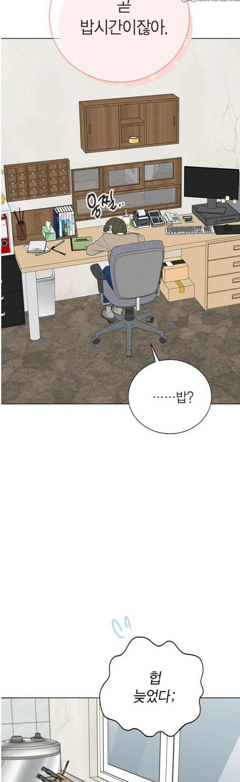 청춘정식 01． 오늘의 메뉴! 라면 10