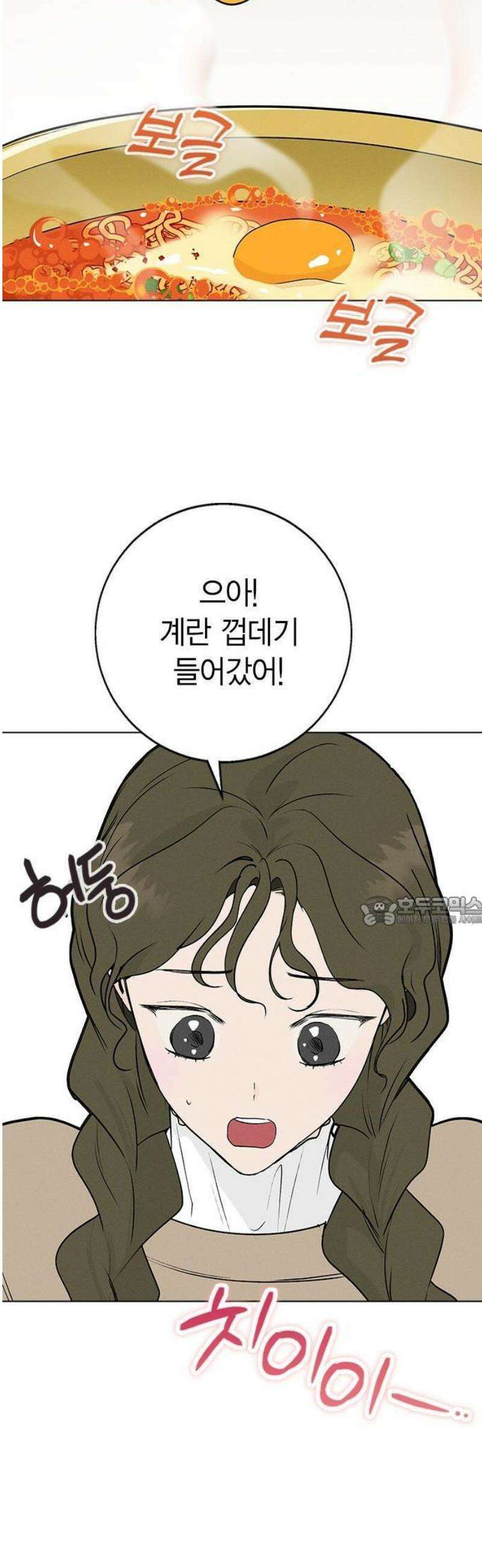 청춘정식 01． 오늘의 메뉴! 라면 13