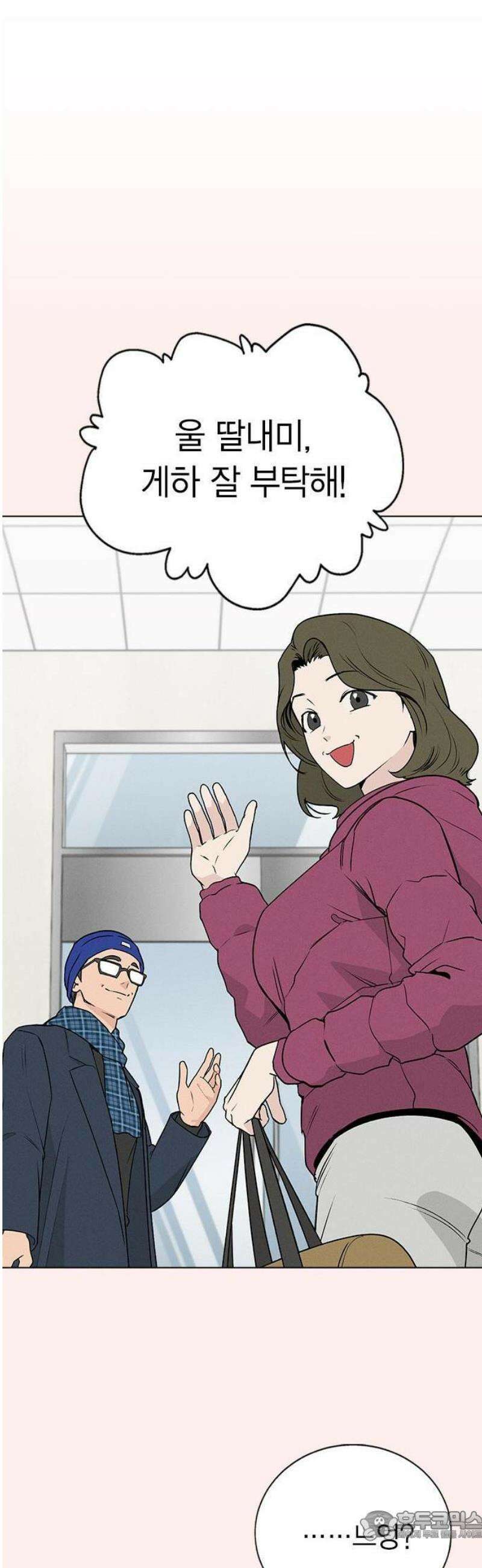 청춘정식 01． 오늘의 메뉴! 라면 15
