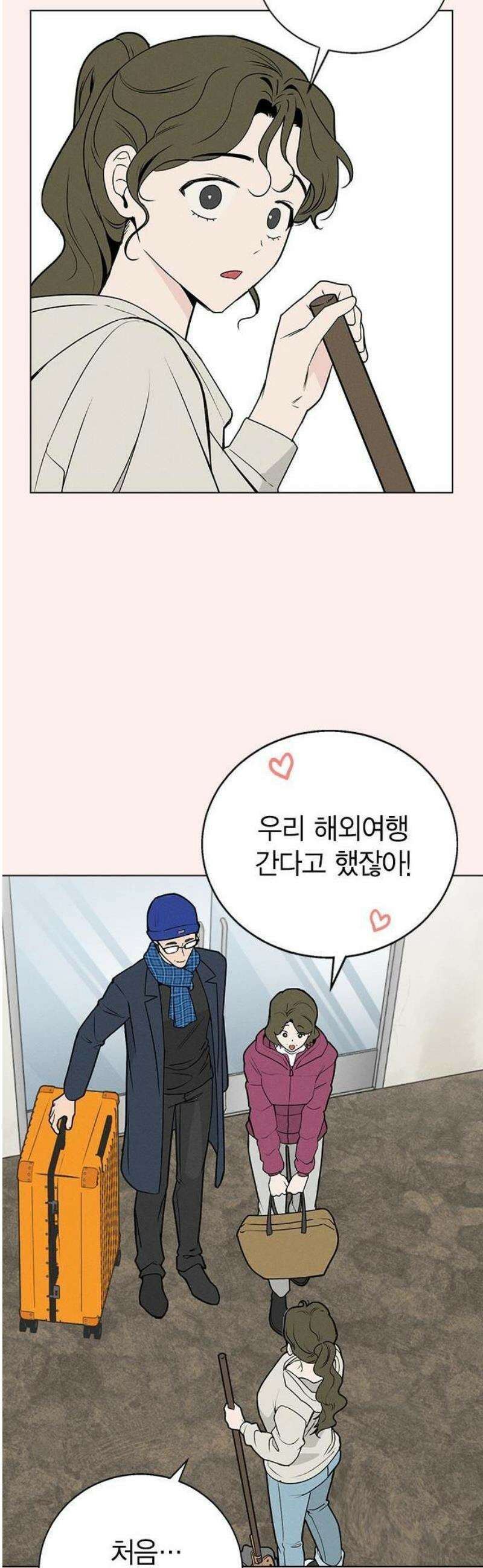 청춘정식 01． 오늘의 메뉴! 라면 16