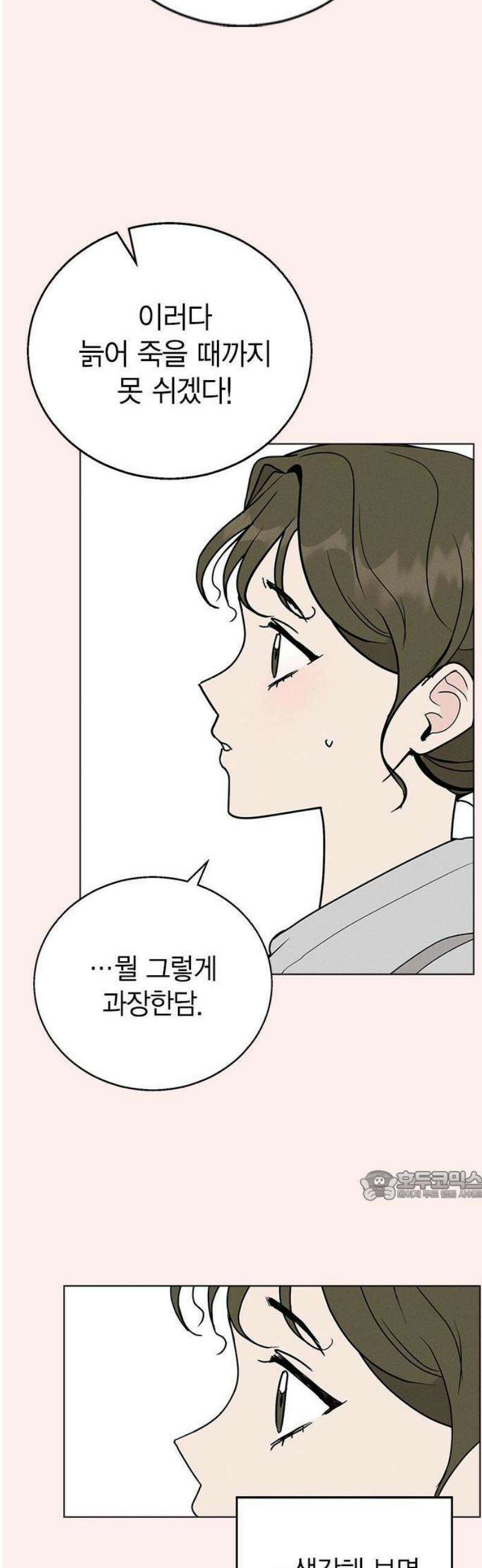 청춘정식 01． 오늘의 메뉴! 라면 20