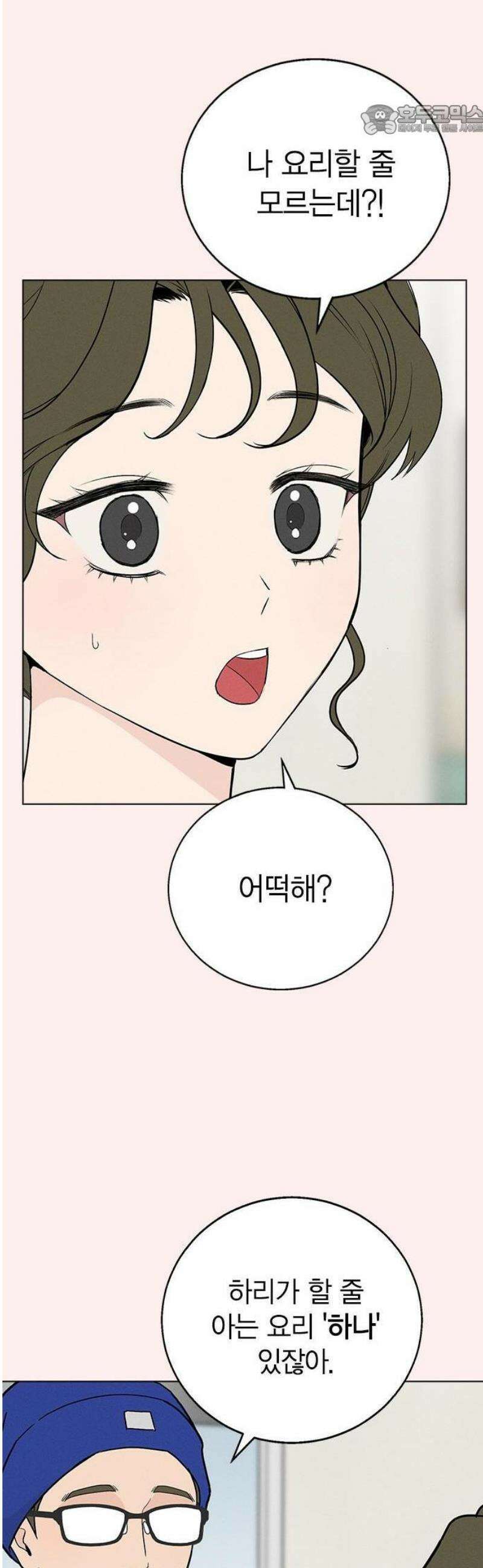 청춘정식 01． 오늘의 메뉴! 라면 35