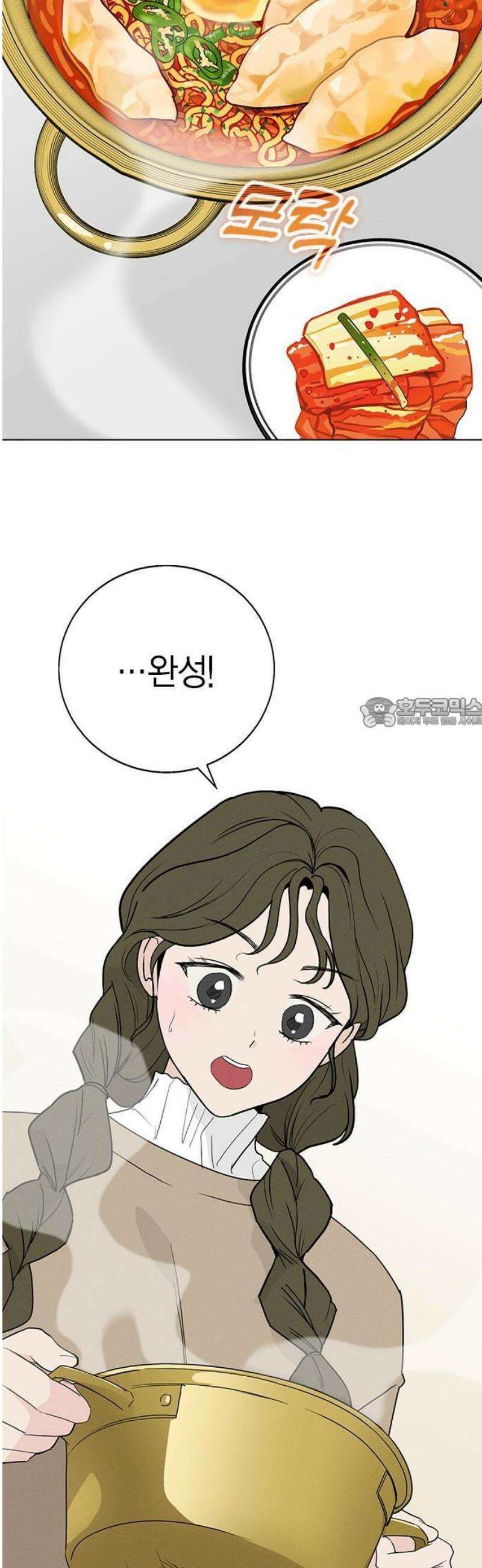 청춘정식 01． 오늘의 메뉴! 라면 37