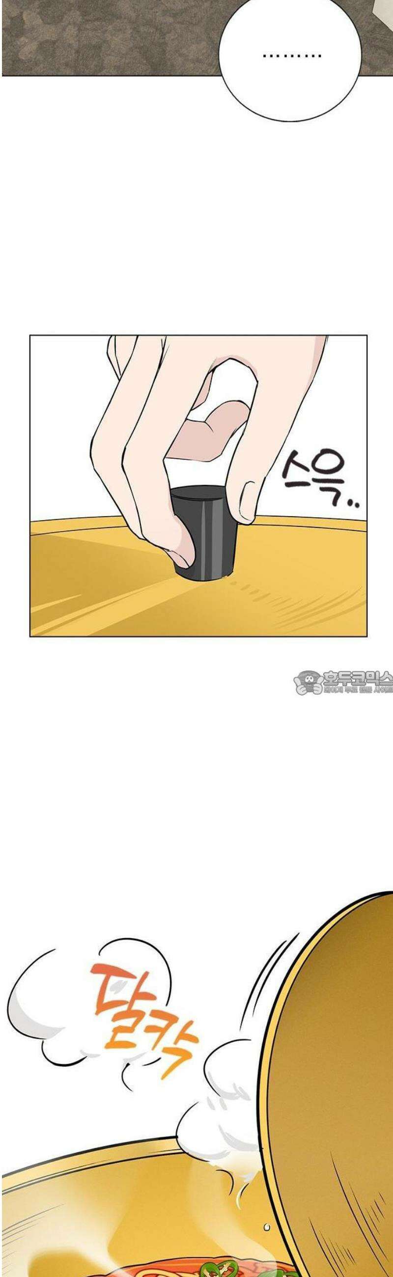 청춘정식 01． 오늘의 메뉴! 라면 50