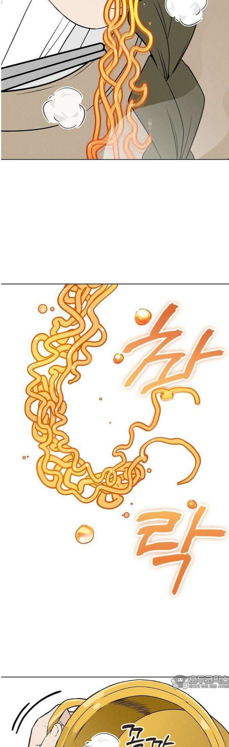 청춘정식 01． 오늘의 메뉴! 라면 52