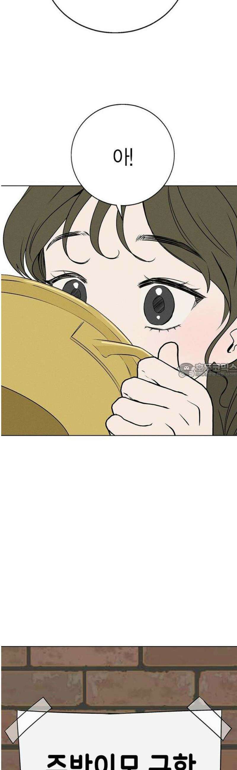 청춘정식 01． 오늘의 메뉴! 라면 56