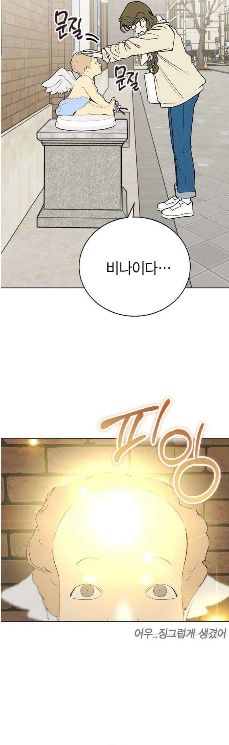 청춘정식 01． 오늘의 메뉴! 라면 59