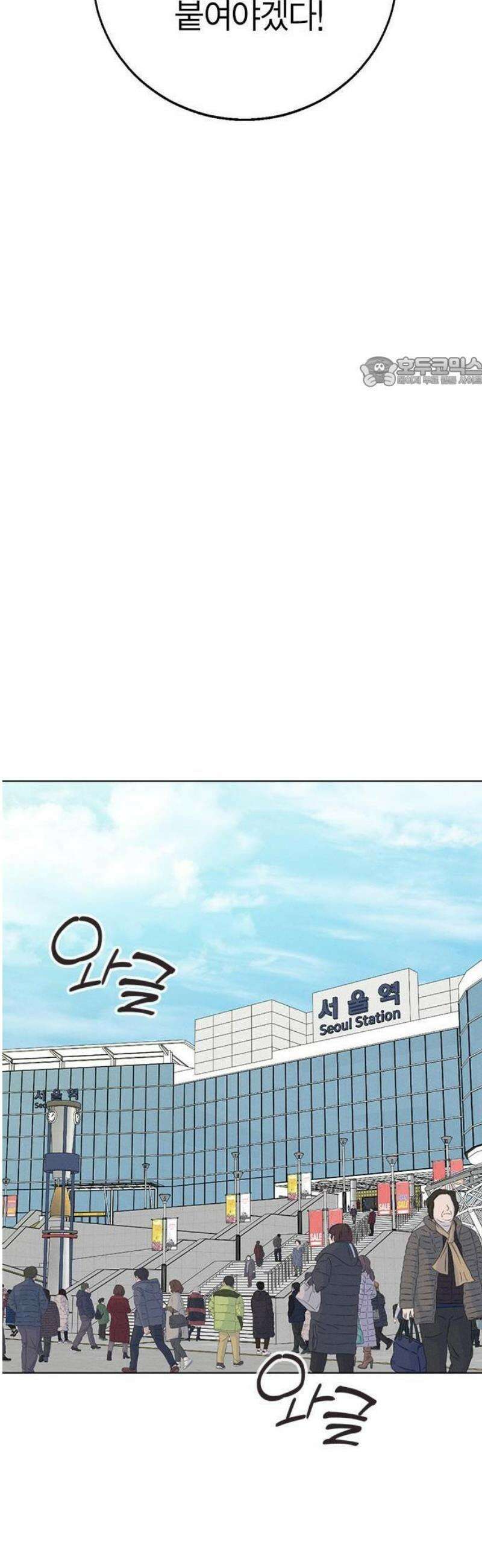 청춘정식 01． 오늘의 메뉴! 라면 61