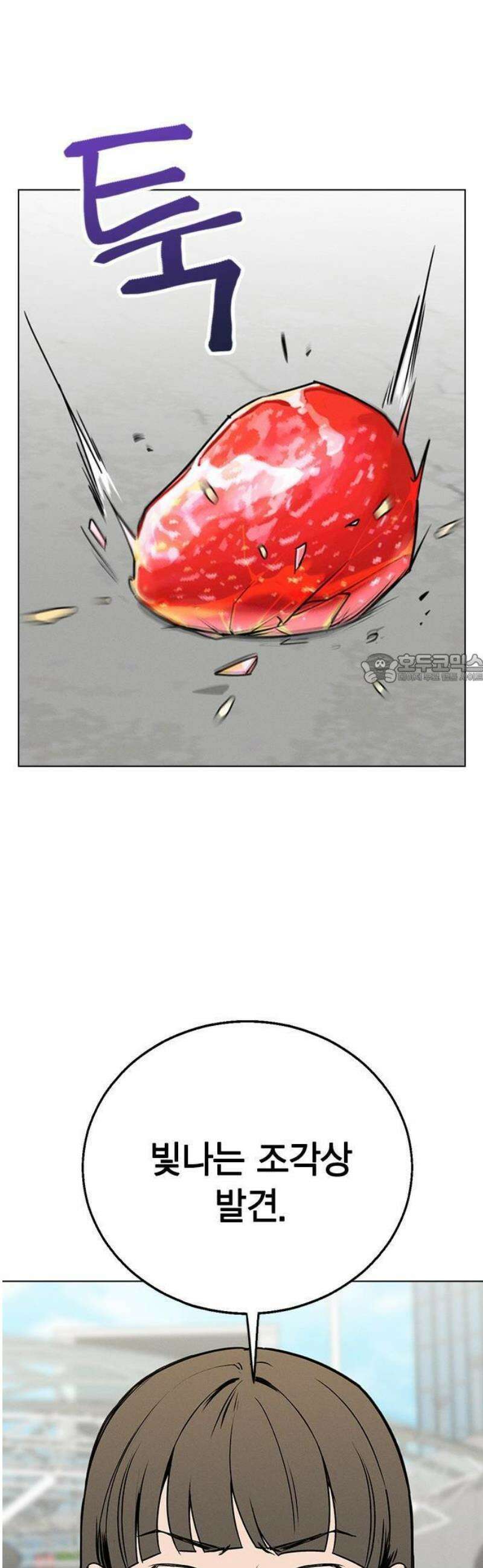 청춘정식 01． 오늘의 메뉴! 라면 62