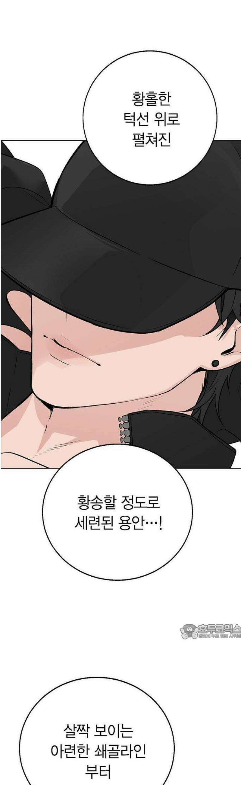 청춘정식 01． 오늘의 메뉴! 라면 64