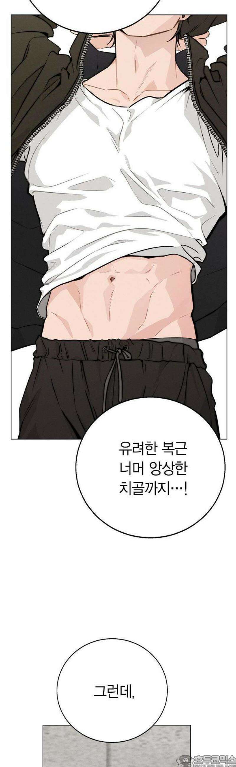 청춘정식 01． 오늘의 메뉴! 라면 65