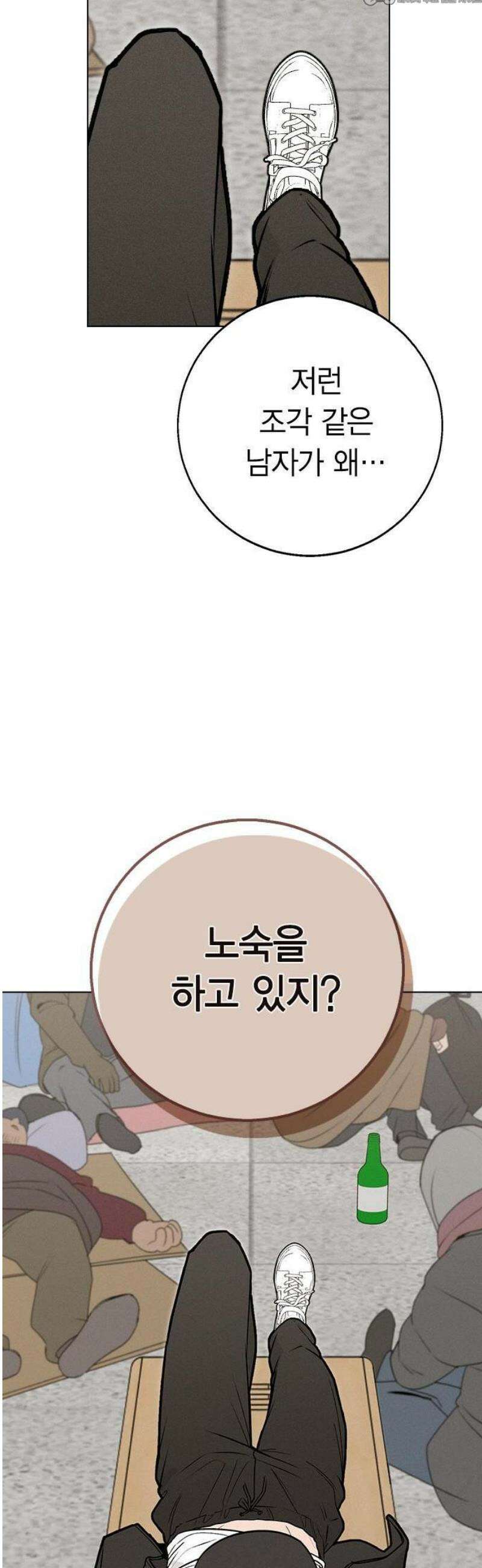 청춘정식 01． 오늘의 메뉴! 라면 66