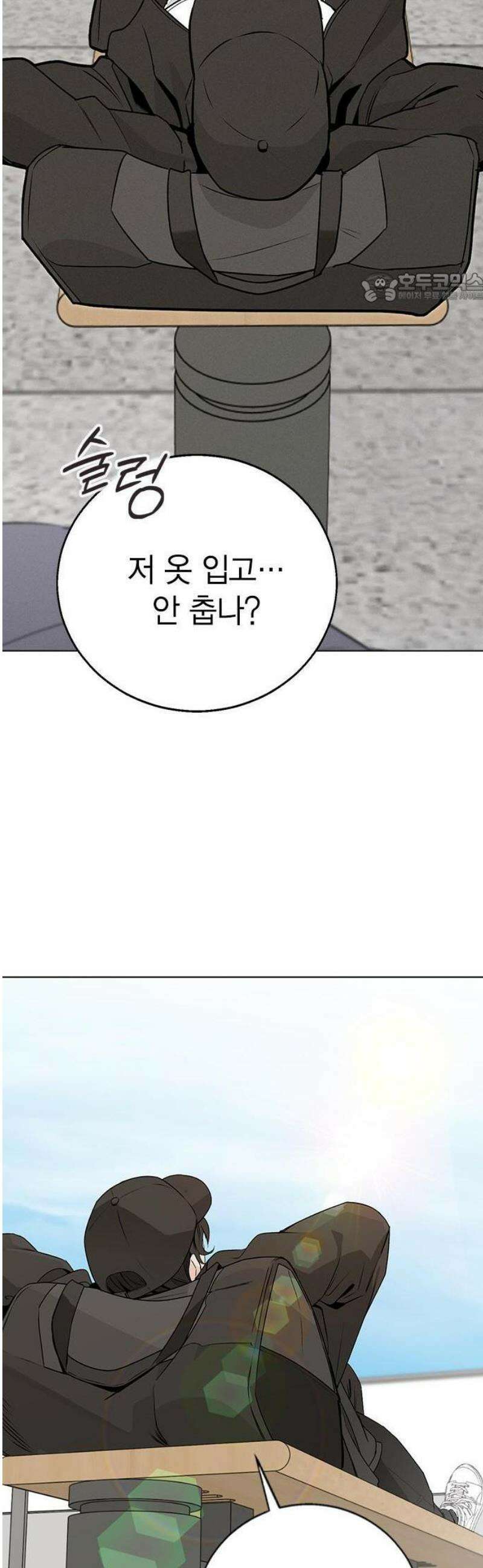 청춘정식 01． 오늘의 메뉴! 라면 67
