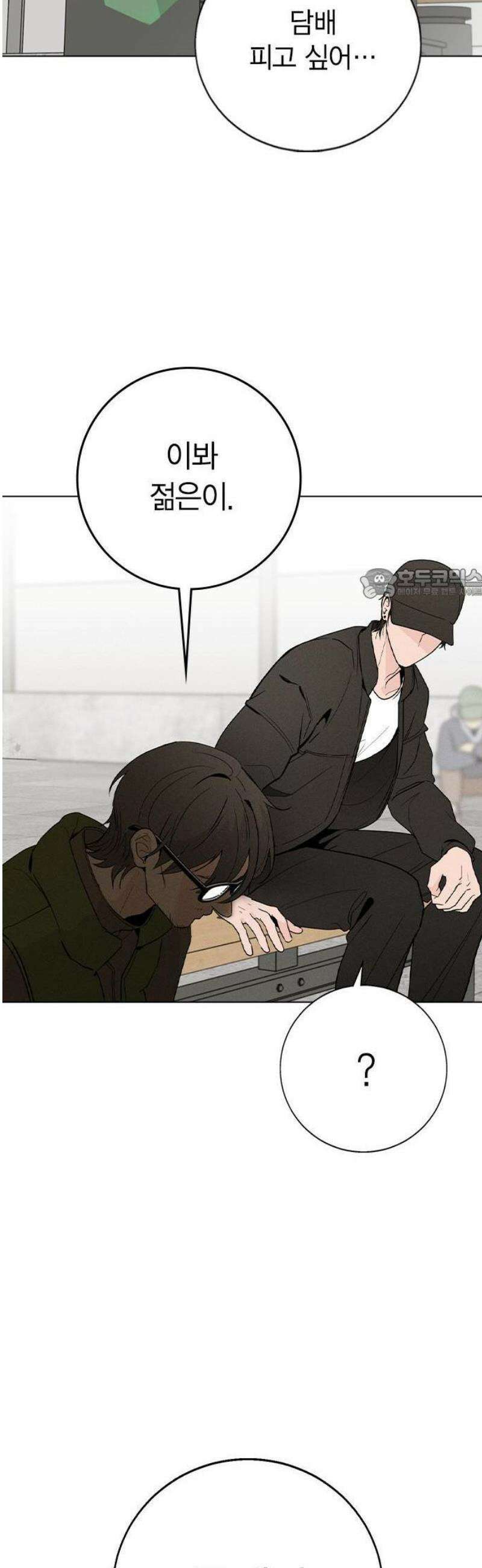 청춘정식 01． 오늘의 메뉴! 라면 68