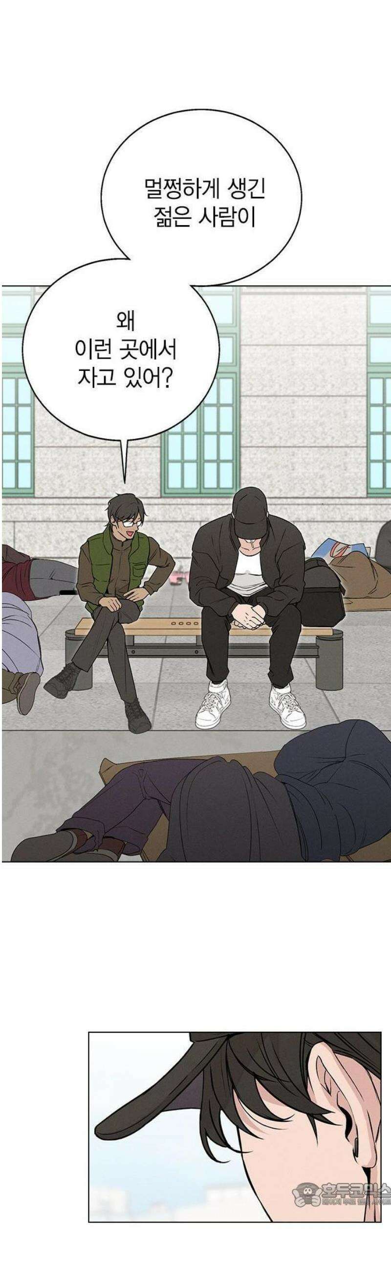 청춘정식 01． 오늘의 메뉴! 라면 71