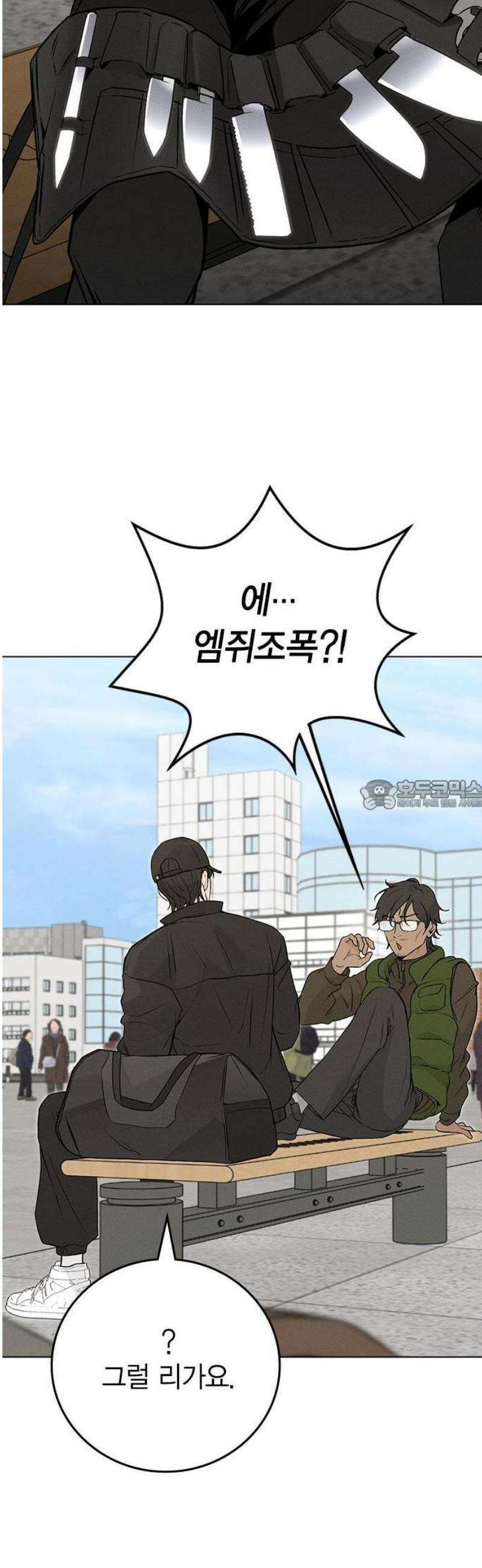 청춘정식 01． 오늘의 메뉴! 라면 75
