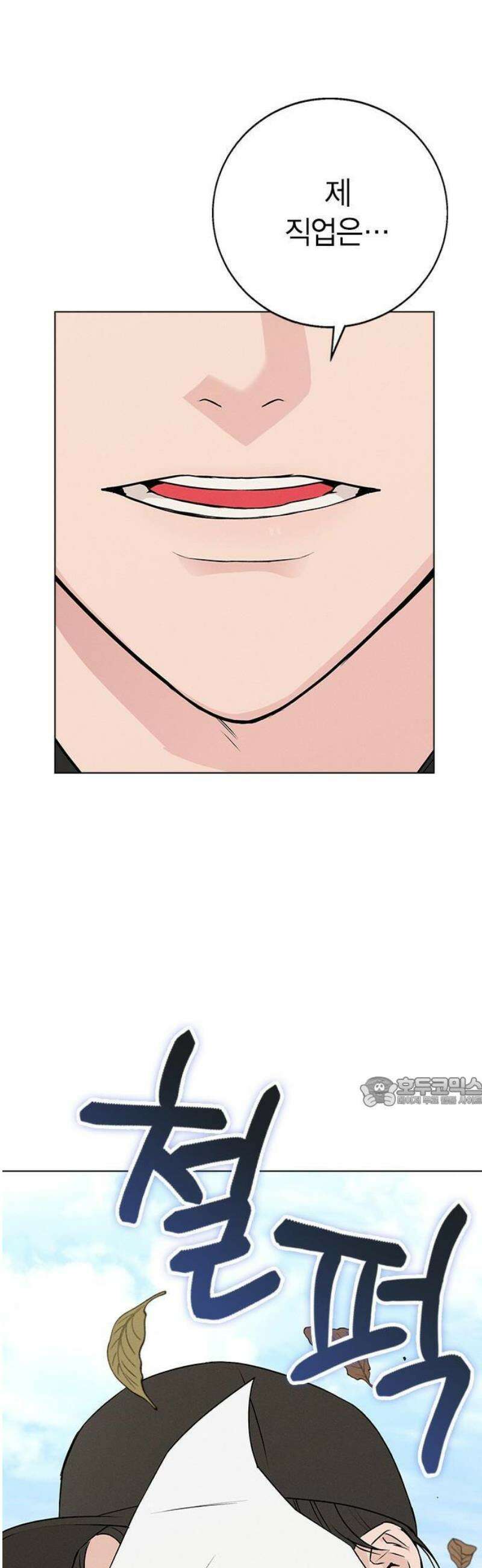 청춘정식 01． 오늘의 메뉴! 라면 76